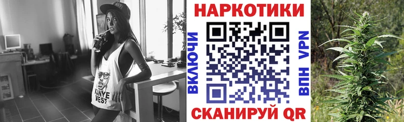 Что такое Гурьевск Марихуана  Кодеин  МЕФ 