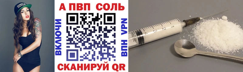 APVP мука Гурьевск