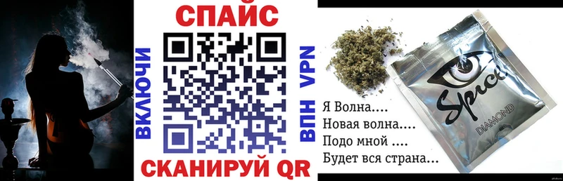 маркетплейс формула  Гурьевск  БУТИРАТ бутандиол 