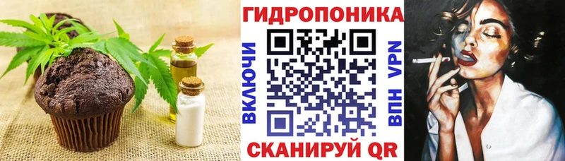 цены наркотик  Гурьевск  Еда ТГК конопля 