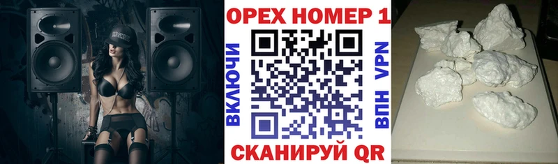 COCAIN Эквадор  Гурьевск 