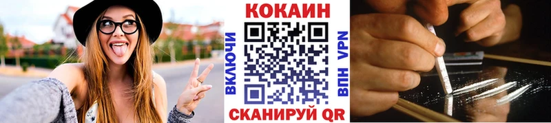 Кокаин Боливия Гурьевск