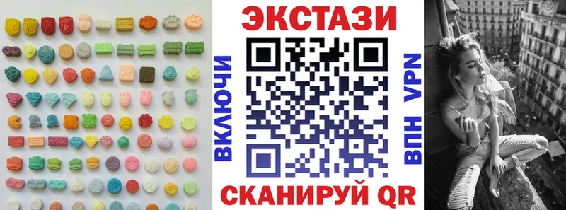 omg вход  Гурьевск  Ecstasy TESLA 