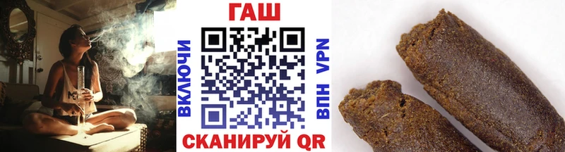 как найти   Гурьевск  ГАШ hashish 