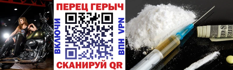 закладка Гурьевск Героин гречка