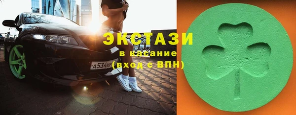 кристаллы Арсеньев