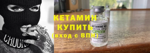 бутират Балабаново