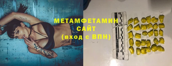 бутират Балабаново