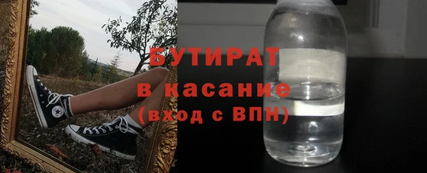 бутик Балахна