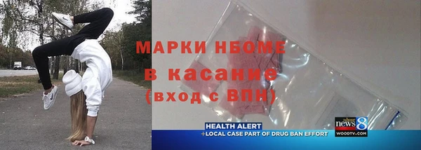 марки nbome Баксан