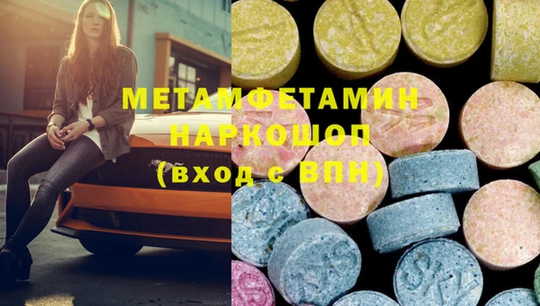 бутират Балабаново