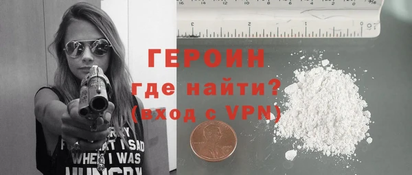 бутират Балабаново