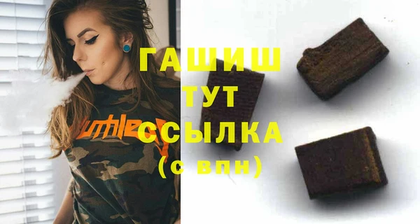 бутик Балахна