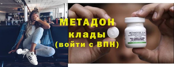 бутират Балабаново