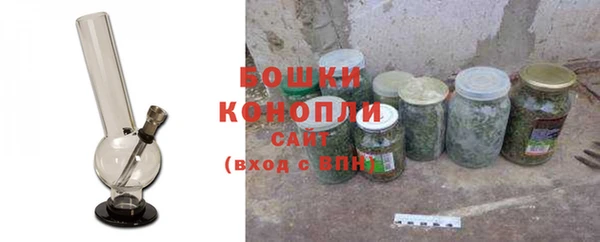бутират Балабаново