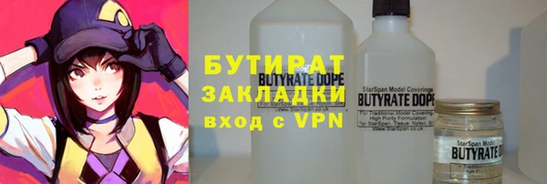 марки nbome Баксан