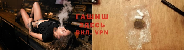 бутик Балахна