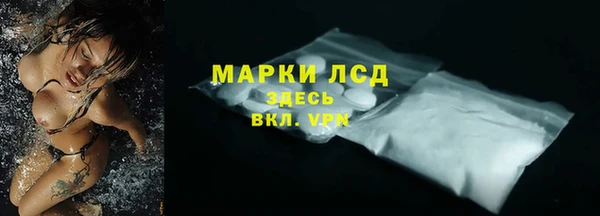 бутират Балабаново