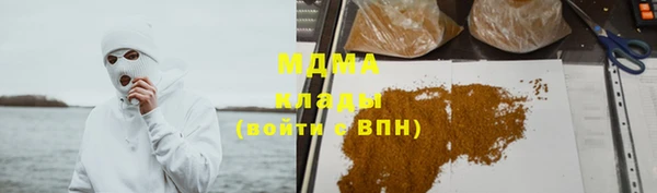 бутират Балабаново