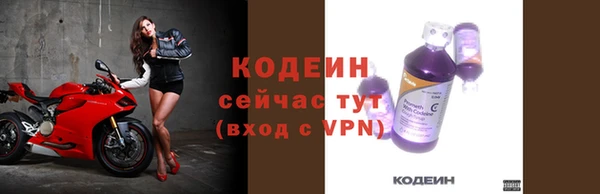 марки nbome Баксан