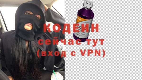 марки nbome Баксан