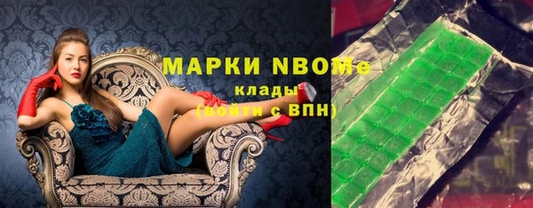 бутират Балабаново