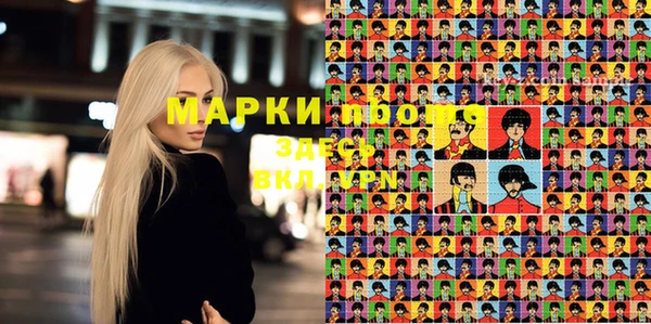 марки nbome Баксан
