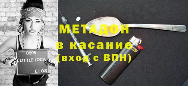бутират Балабаново