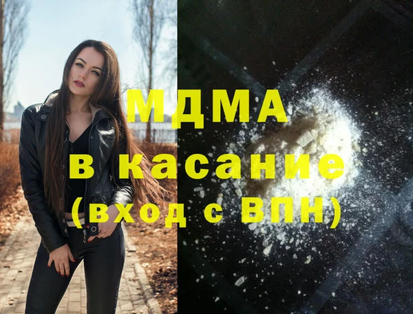 бутират Балабаново
