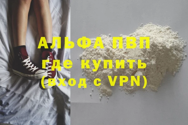 бутик Балахна