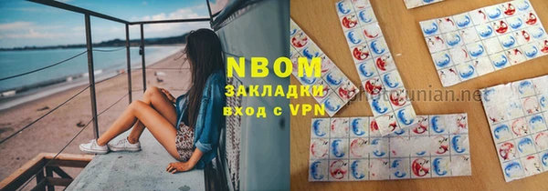 марки nbome Баксан