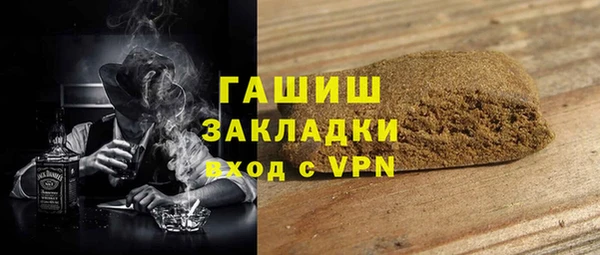 бутират Балабаново