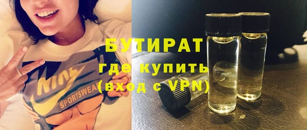 бутик Балахна