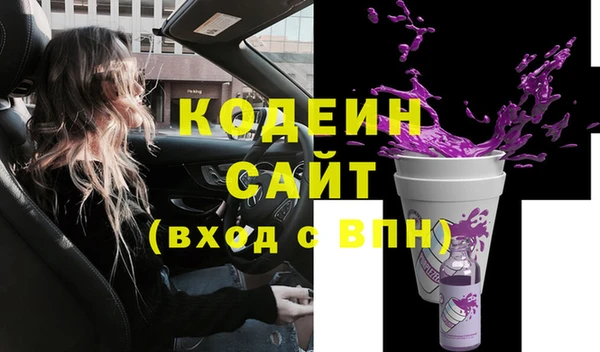 бутират Балабаново