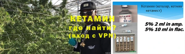 марки nbome Баксан