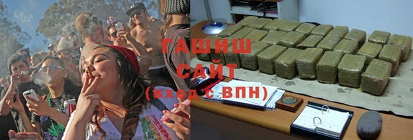 бутик Балахна