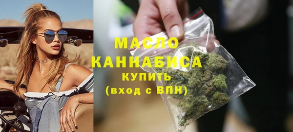 бутират Балабаново