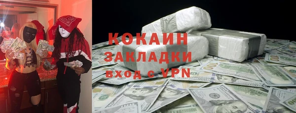 марки nbome Баксан
