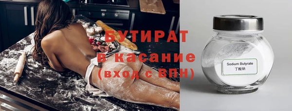 марки nbome Баксан