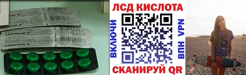 ЛСД экстази ecstasy  где продают наркотики  Гурьевск 