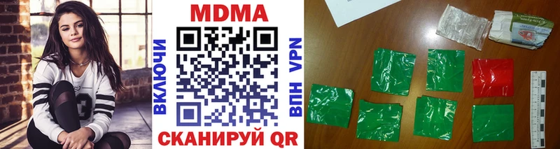 MDMA VHQ  Гурьевск 