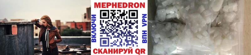 МЯУ-МЯУ кристаллы  Гурьевск 