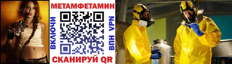 Первитин витя  Гурьевск 